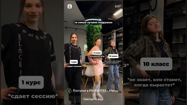 Из какой команды ты? 🤔 смотреть онлайн