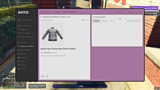 ПРИБЫЛЬ БОЛЕЕ 20КК !! ВЕРНУЛ БОЛЕЕ 50.000.000 ДОЛГА !! ПУТЬ ДО 500КК НА GTA 5 RP REDWOOD #19 смотреть онлайн