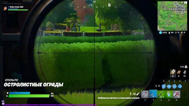 ЧИСТО ТЕФТЕЛЯ | ЧИСТО [ Fortnite ] 7 смотреть онлайн