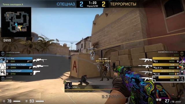 Когда кебаб испортил эйс смотреть онлайн