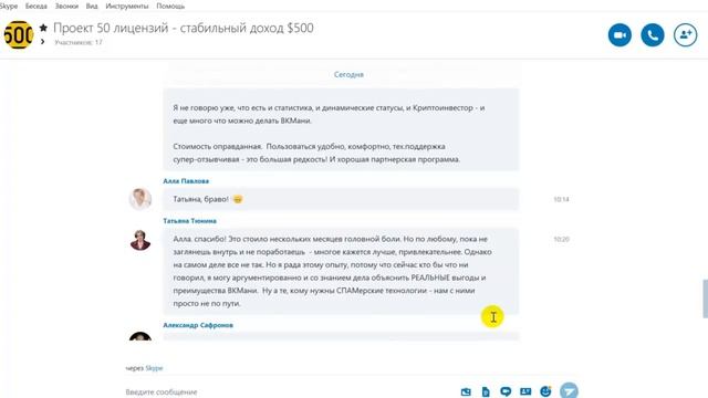 Отзыв о VKMoney Татьяны Тюниной смотреть онлайн