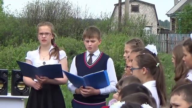 Последний звонок 2017 Даниловка смотреть онлайн