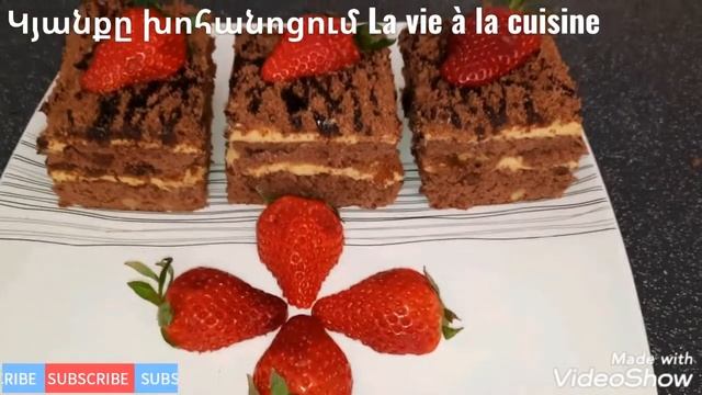 Նոր, շատ համեղ բաղադրատոմս🎂🍰 #Շուտով #Shorts смотреть онлайн