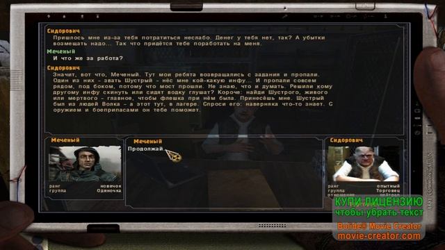 S.T.A.L.K.E.R. Narodnaya Solyanka 2016 Полное прохождение и смотрим на баги! (Часть 1)