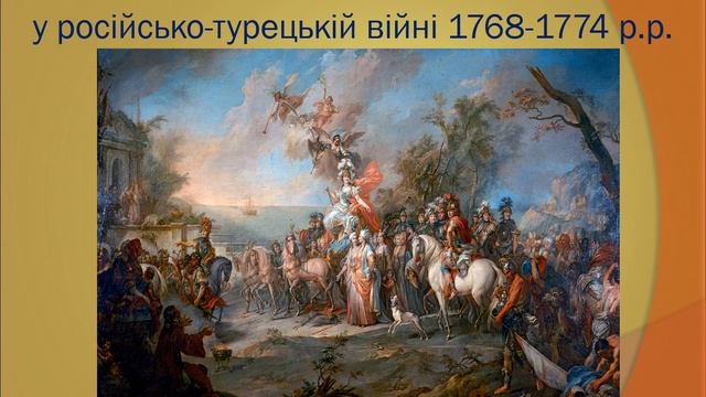 Нова Січ смотреть онлайн