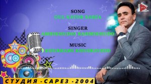#STUDIO_PAMIR_MUSIC_ АМРИХУДОИ РАХМИХУДО - ГУЛКАТОР - 2004  AMRIKHUDOI RAHMIKHUDO - GULQATOR 2004