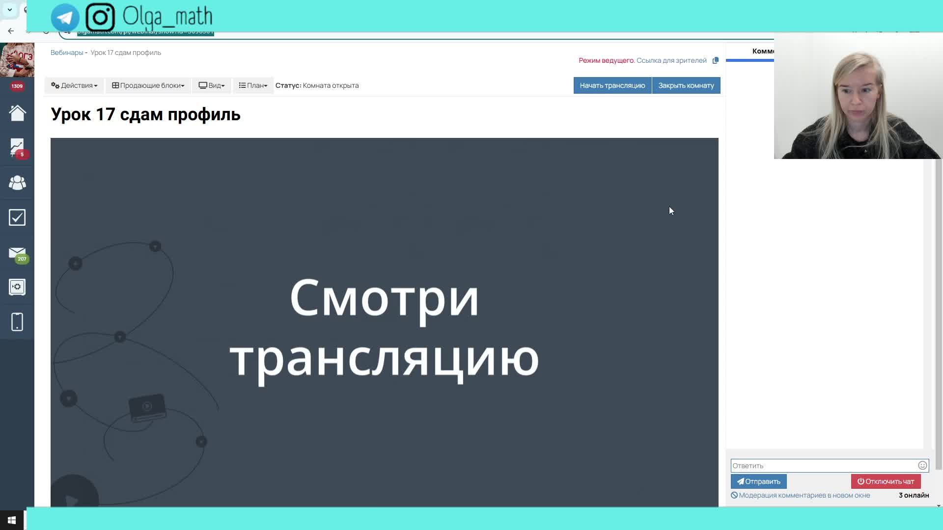 13 смотреть онлайн