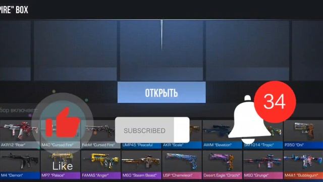 Открыл Empire кейс в стандофф 2!!!! И мне выпало..... Трэш?! смотреть онлайн