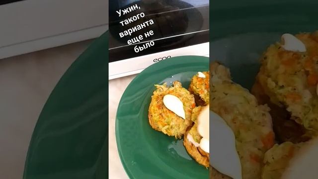 биточки из кабачка с индейкой #health #cookingshorts #ужин#кабачки#биточки смотреть онлайн