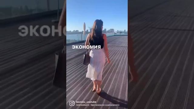 Плюсы минимализм #shorts смотреть онлайн