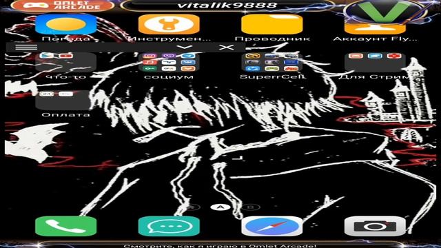 Смотрите мой стрим по "Voyage 2: Russian Roads" в "Omlet Arcade"! смотреть онлайн