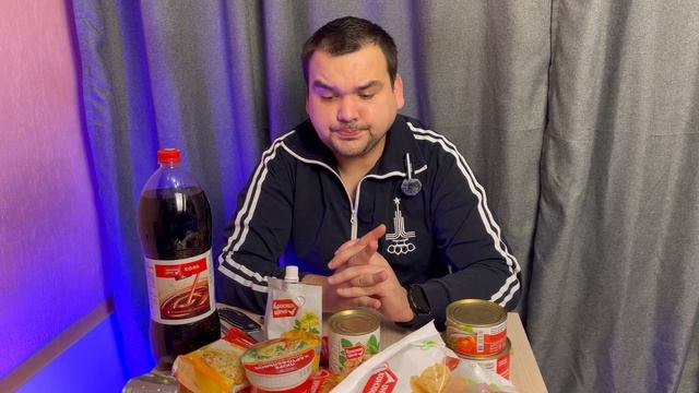 Пятерочка товары 