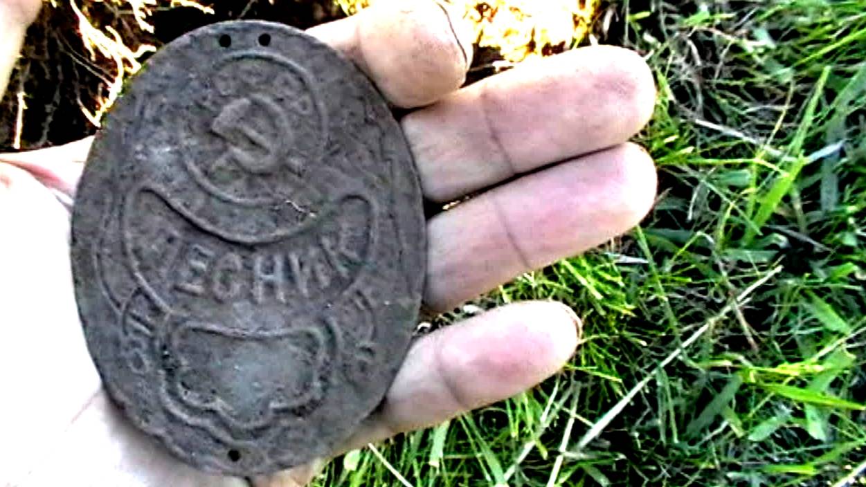 Коп монет на Волге.Медальное и бляховое место смотреть онлайн