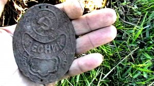 Коп монет на Волге.Медальное и бляховое место