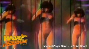 Michael Zager Band - Let's All Chant (Back to the Future Remix)