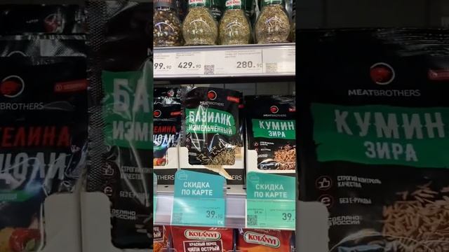 Ассортимент MeatBrothers в сети магазинов МИРАТОРГ. #shorts #meatbrothers смотреть онлайн