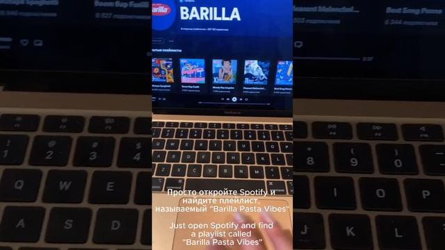 Готовим макароны Barilla с музыкой! смотреть онлайн