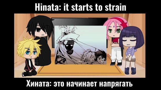 | Реакция на брата Наруто | React To Brother Naruto | Брат × Микаэла | Brother × Mikaela | 1/1 |