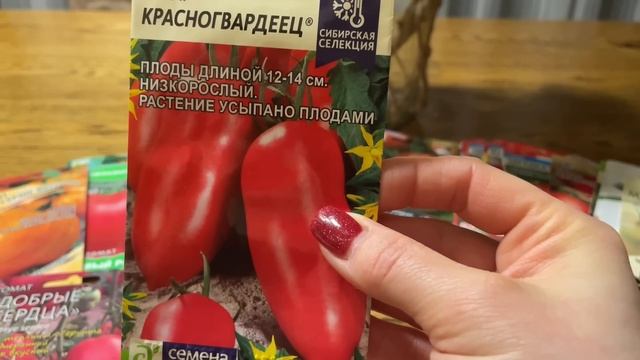 Самые УРОЖАЙНЫЕ ТОМАТЫ для нового сезона! Часть 2 смотреть онлайн