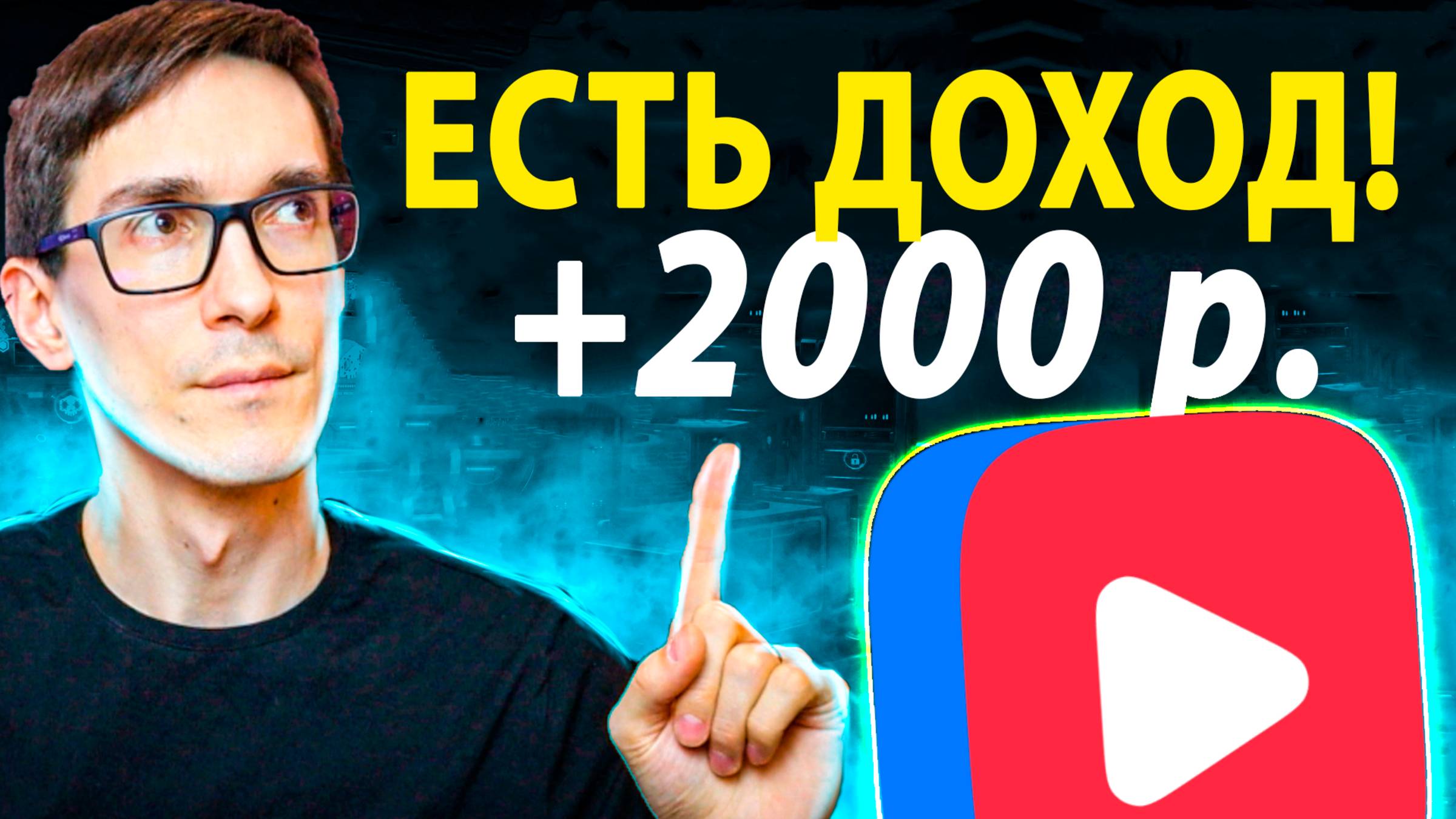 Монетизация ВК Видео. Заработок ВКонтакте на видео смотреть онлайн