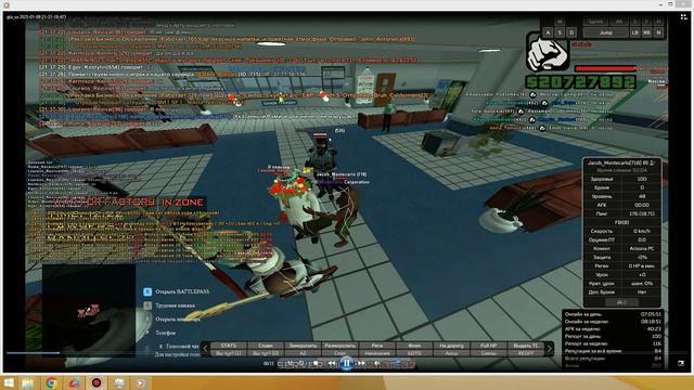 bandicam 2025-01-09 21-42-14-876 смотреть онлайн