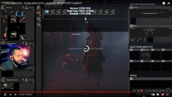 ШИМОРО ЧИХАЕТ #shorts