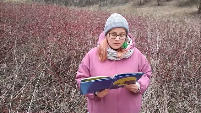 #Хорошкола_читает Одри Пенн - Поцелуй в ладошке