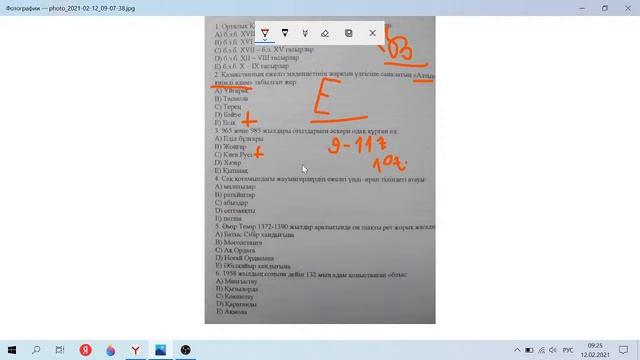 Қазақстан тарихы Наурыз ҰБТ 2021 дайындық