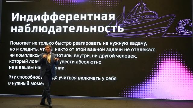 Как проработать тревожность в подсознании? Адаптивный интеллект. Валерий Гут смотреть онлайн