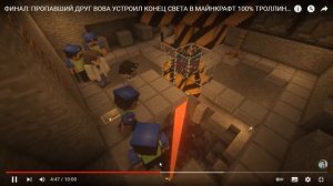 Реакция на видео компота пропавший друк вова устроил конец света в майнкрафт