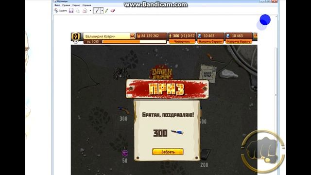 Сектор Приз на барабане! Разрабы редиски) смотреть онлайн
