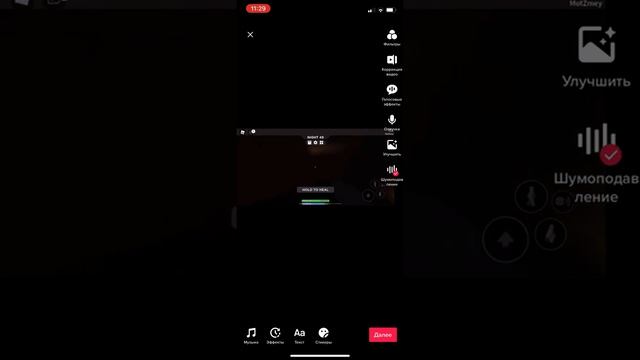 О нет санс 2 часть #мот #роблокс смотреть онлайн