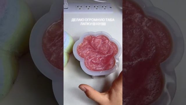 Как сделать “Лапку” сквиш дома| Набор для изготовления сквишей