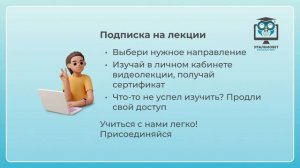 Про обучение у нас