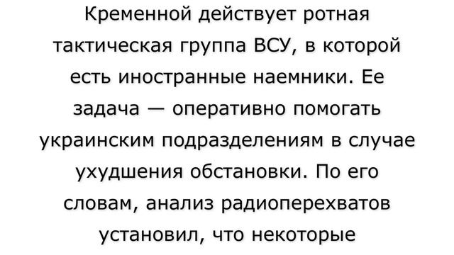 Макрон отправляет... Насколько их хватит? Новости!