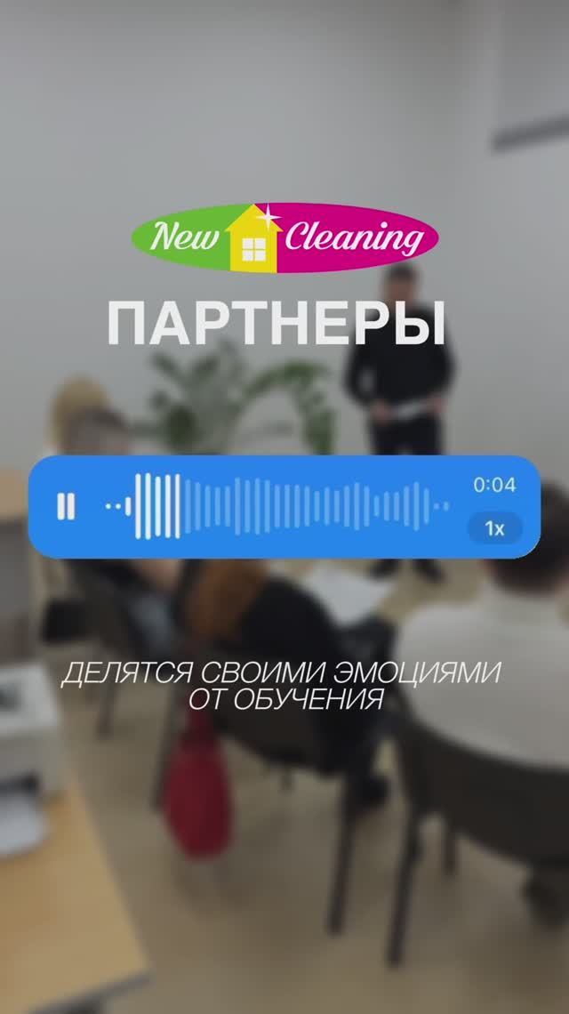 Отзывы партнеров об обучении смотреть онлайн