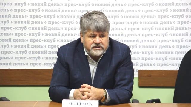 Зеленчук пресс-конференция смотреть онлайн