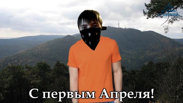 Первое Апреля - Эпичная готовка | RYTP смотреть онлайн