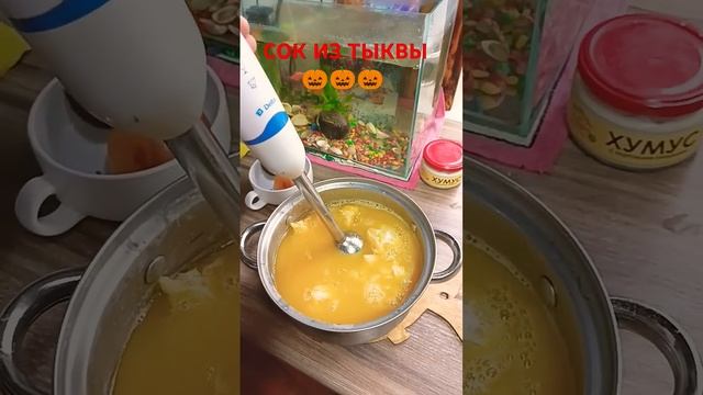 СОК ИЗ ТЫКВЫ 🎃 С АПЕЛЬСИНОМ 🍊 И ЛИМОНОМ 🍋#блогдеревенского смотреть онлайн