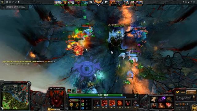 DOTA 2. Shadow Fiend смотреть онлайн