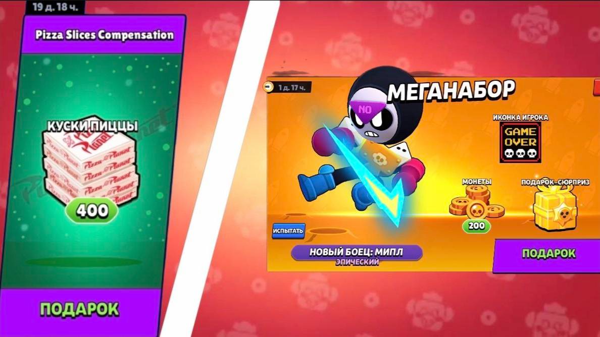 А МЕНЯ ЗА ЭТО НЕ ЗАБАНЯТ😨 смотреть онлайн