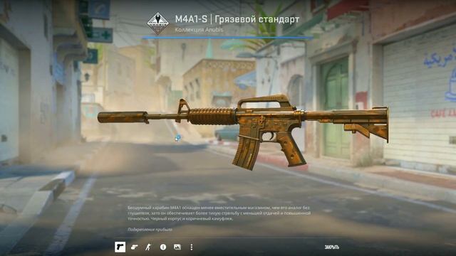 КРАФТ M4A1-S ДОБРО ПОЖАЛОВАТЬ В ДЖУНГЛИ - ФИНАЛЬНЫЙ КОНТРАКТ В КС 2 \ КРАФТ СКИНОВ В КС 2 (CS2) смотреть онлайн