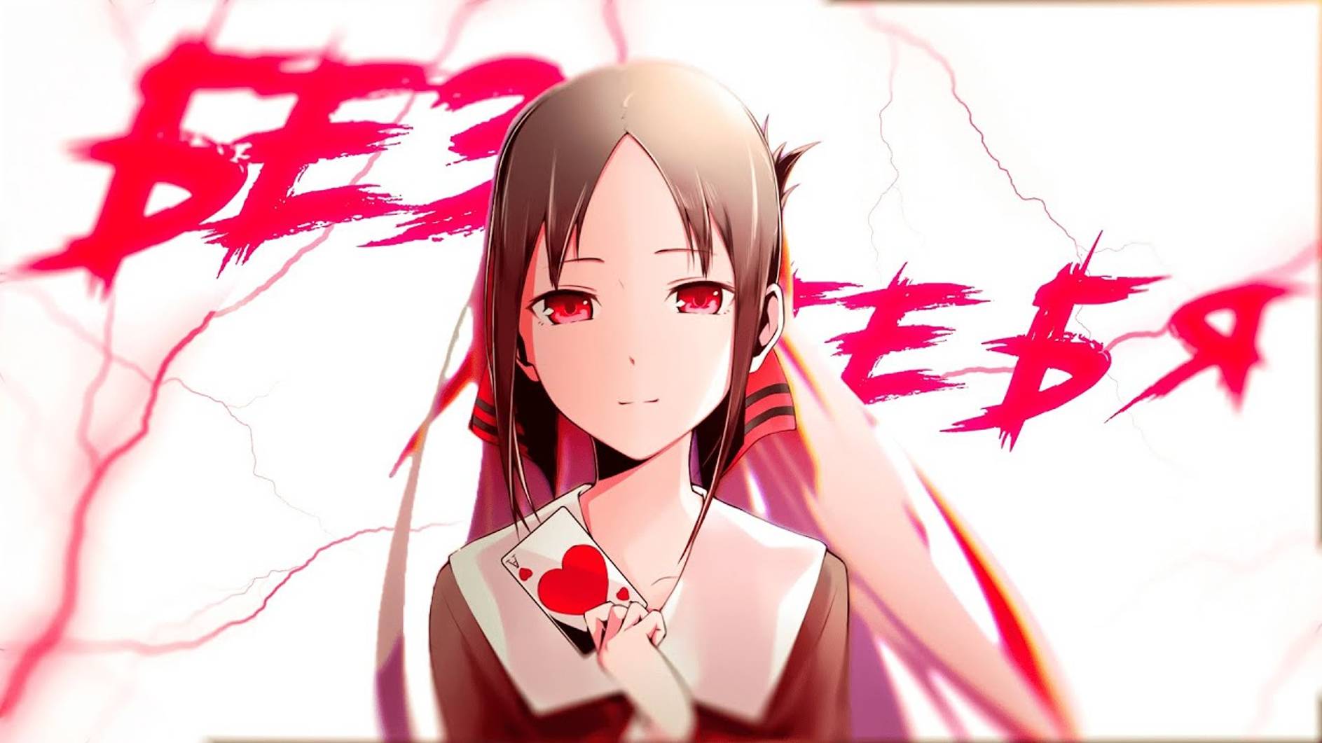 наше последнее лето - без тебя(lyric Video)