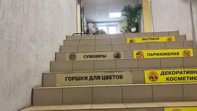 Через весь посёлок/ Магазины/ Борщ/ смотреть онлайн