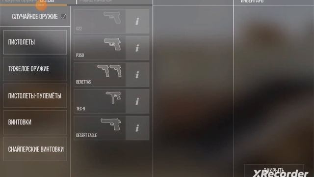 играем в стенд кнайф 2.2!!! смотреть онлайн