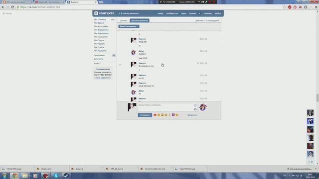 Raidy Кидок! смотреть онлайн