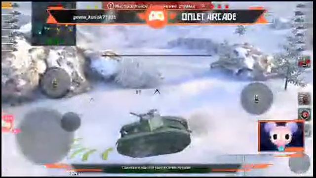 стрим по "World of Tanks" в "Omlet Arcade"! смотреть онлайн