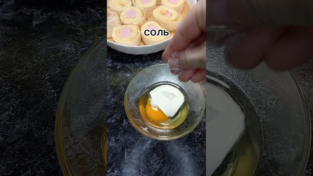 Сосиски в лаваше с сыром в духовке #shorts #рецепты #рецептыизлаваша смотреть онлайн