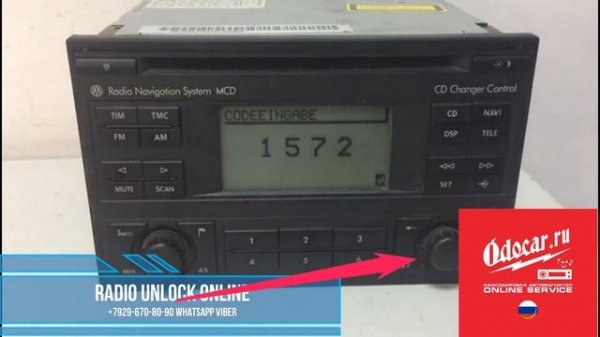 VOLKSWAGEN SHARAN  MCD ENTER RADIO CODE.
