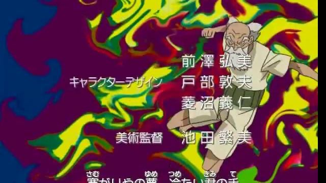 [AEnianos] Yakitate Japan OP By __Hiei__ смотреть онлайн